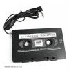 Aut Audio Kazetta Adapter iPod / MP3 / CD Player