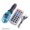 Auts transmitter USB SD MMC MP3 Lejtsz FM