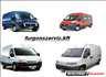 Fiat Ducato Peugeot Boxer Citroen Jumper teljes kr
