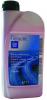 GM (Opel) Antifreeze Fagyll koncentrtum 1L