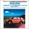 NISSAN MICRA 1.2 Tekna bemutat aut