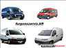 Fiat Ducato Peugeot Boxer Citroen Jumper teljes kr