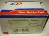 Suzuki Swi esl fkbett prban-j
