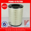 Air filter Volvo dump trucks, excavators, loaders, motor graders