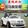 Berry Good Children BMW ktülses elektromos aut tvirnyítval 4 dual drive babakocsi jtkaut Children az aut