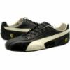 Puma Ferrari cip