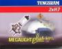 Tungsram/GE H7 MEGALIGHT PLUS 50% 55W 12V 58520MPU aut izz