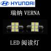 Modern Reina / Elantra / Accent / szerencss di / olvaslmpa K2 LED izz nagy fnyerej egysges rú