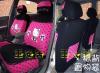 10 rszes HELLO KITTY auts lshuzat garnitra