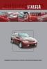 Mszaki kziknyv s karbantartsi aut NISSAN R NESSA 1997 2001 benzinmotoros belsgs SR20DE SR20DET KA24DE Ez