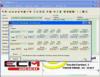 2014 Latest ECM Chip tuning 2001 V6.3 Compatible systems XP/ VISTA/WIN7 Auto Repire Soware