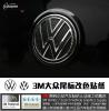Sznszlas / fnyvisszaver matrica színe megvltozott logo VW Golf Tiguan Magotan 6CC az új Passat, a Polo