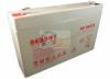 Reddot 6V 7Ah lom zsels akkumultor