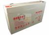 Reddot 6V 7Ah lom zsels akkumultor