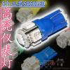 T10 vezetett 5SMD autipari LED fny show szles olvaslmpa ajtt knny lmpa ktjel knny 2,5 W