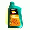 Repsol 2T Competicin motorkerkpr olaj 1l. (00048)