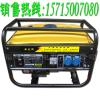 Kzvetlen gyri home mikro - üzemanyag -takarkos modellek Honda ramfejleszt 2.5KW kis benzines genertor Az A 2500 W