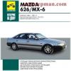 MAZDA 626 MX 6 kiads 1982 1991 multimdia felhasznli tmutat utasts javtsi karbantartsi s a jrm mkdst