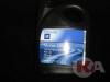 1942199 mot ol SJ CF A4 B2 motorolaj OPEL 15W40 5L I