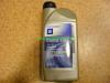OPEL MOTOROLAJ DEXOS2 5W 30 1l