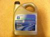 OPEL MOTOROLAJ DEXOS2 5W 30 5L