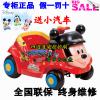 [ 1212] Nemzeti megvadult fiú elektromos aut W402Q - F106D Mickey tma gyermekek elektromos autk