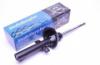 Ford Fiesta StreetStar Els Lengscsillapt (vj: 1995.08 - 2002.01)