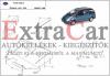 Motorvédő lemez Ford Galaxy 1995 2006