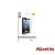 Trust Screen Protector 2-pack for iPad Mini tablet kiegsztk (18839) * kls raktrrl 1 munkanapon bell rak