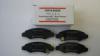 Fkbett Suzuki Ignis Utngyrtott 55810-84e00 (00010)