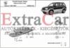 Vltvd lemez - Suzuki Grand Vitara, 1.6,1.9,2.0,2.4,1999-2005