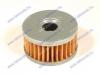 Olajszr SUZUKI DR 250-350-400-GL-GZ 250 MEIWA