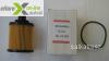 Olajszr Suzuki Ignis Diesel Ufi rendszer 16511-85E10 - eHarex auction